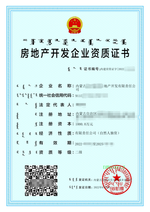 案例證書(shū)