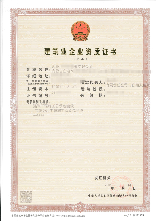 案例證書(shū)