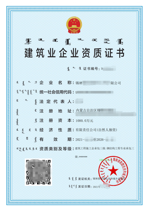 案例證書(shū)